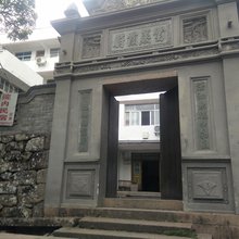 院内民宿(楠溪江狮子岩景区店)