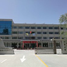 中宁宁夏大学枸杞学院商务培训中心