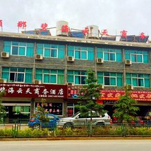 香格里拉萨顶那碧海云天商务酒店