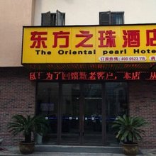 泰州东方之珠酒店