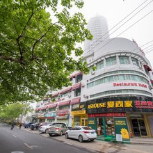 爱尚家连锁酒店(青岛奥帆中心店)