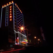 巴东星火大酒店