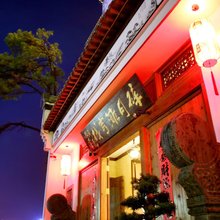 碎月滩客栈(歙县古城店)