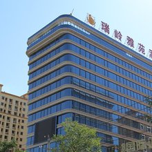 瑞岭雅苑酒店(兰州中川机场店)