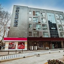 如家商旅酒店(南京玄武湖新模范马路地铁站店)