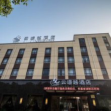 上海云璟越酒店