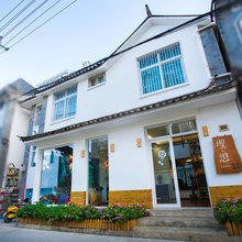 大理古城204号理·想青年旅舍