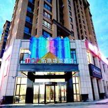 敖汉旗拓扑功能酒店