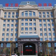 新郑理工国际酒店(理工职业学院南门店)