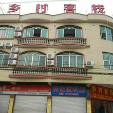 连州乡村客栈