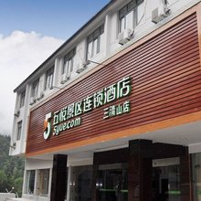五悦景区连锁酒店(三清山金沙索道店)