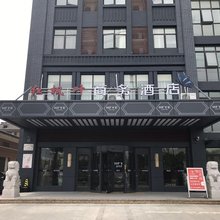 泰州红枫叶商务酒店