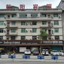 重庆乾阳宾馆