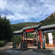 青岛崂山民俗文化村客栈