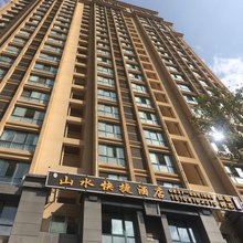 汶川禹城山水快捷酒店