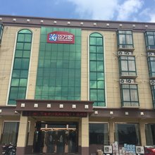 启东汤臣万家酒店