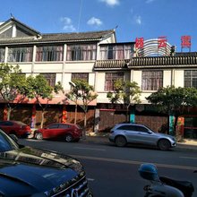 保山娇云宾馆