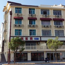 横店美升民宿
