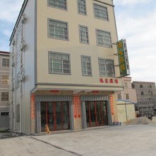惠东鸿惠旅馆