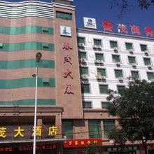 白银春茂商务酒店