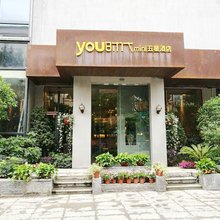 YOU时代MINI五星酒店(兴义店)