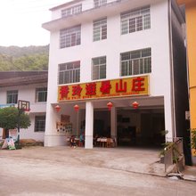 炎陵香玲避暑山庄