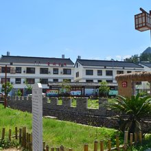 仙居云涧客栈