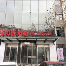 贝壳酒店(济南齐鲁软件园店)