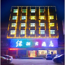 英山绿羽大酒店