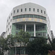 重庆洪坤宾馆