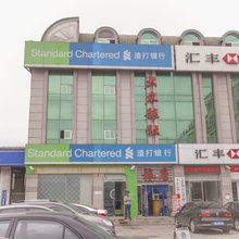 大连大众旅社