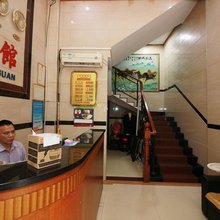 清远东升宾馆