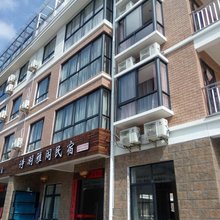 千岛湖诗羽雅阁民宿