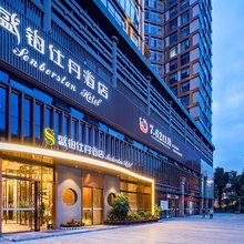 盛铂仕丹酒店(锦里武侯祠地铁站店)