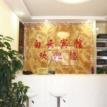 喀什白云宾馆