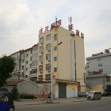 张家口伍龙会馆