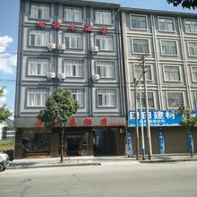 腾冲市固东镇希悦来酒店