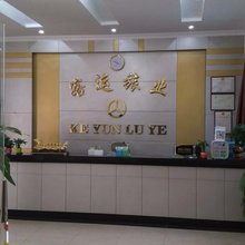 广州客运旅业