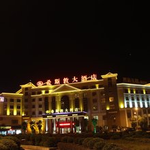 衡南县希斯敦大酒店