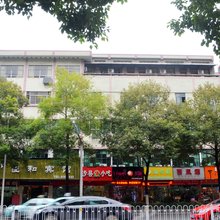 衡阳佳和宾馆