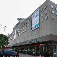 名典商旅酒店(东莞石碣店)