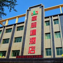 惠东华丽达酒店