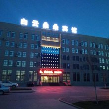 白云朵朵宾馆(呼伦贝尔新海中学店)