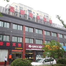 无锡豪都商务宾馆(梅里古镇店)