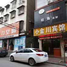 小金川宾馆
