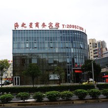 上海海之星商务宾馆(古棕路店)