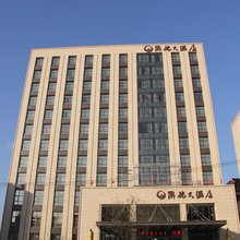 河曲隩德大酒店