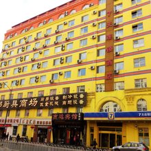 7天连锁酒店(哈尔滨承德广场巴洛克景区店)