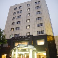 南京凤凰京华大酒店