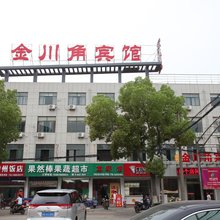 无锡金川角宾馆